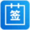ȫ�Զ�һ��ǩ��v1.0 ��Ѱ�