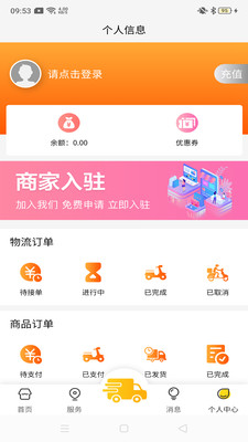 �д���appv1.0.0 ���°�