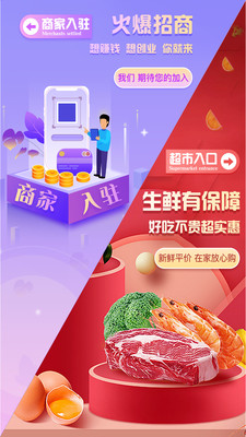 �д���appv1.0.0 ���°�