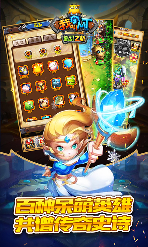 �ҽ�MT���֮�����޳��v1.0 ��׿��