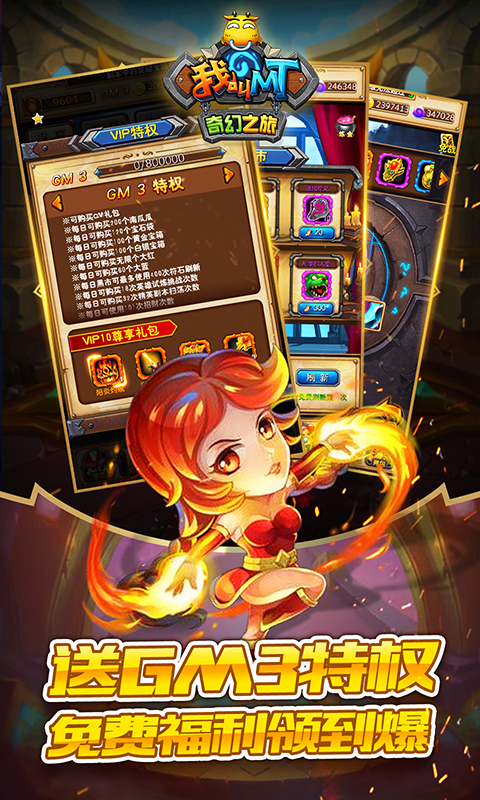 �ҽ�MT���֮�����޳��v1.0 ��׿��