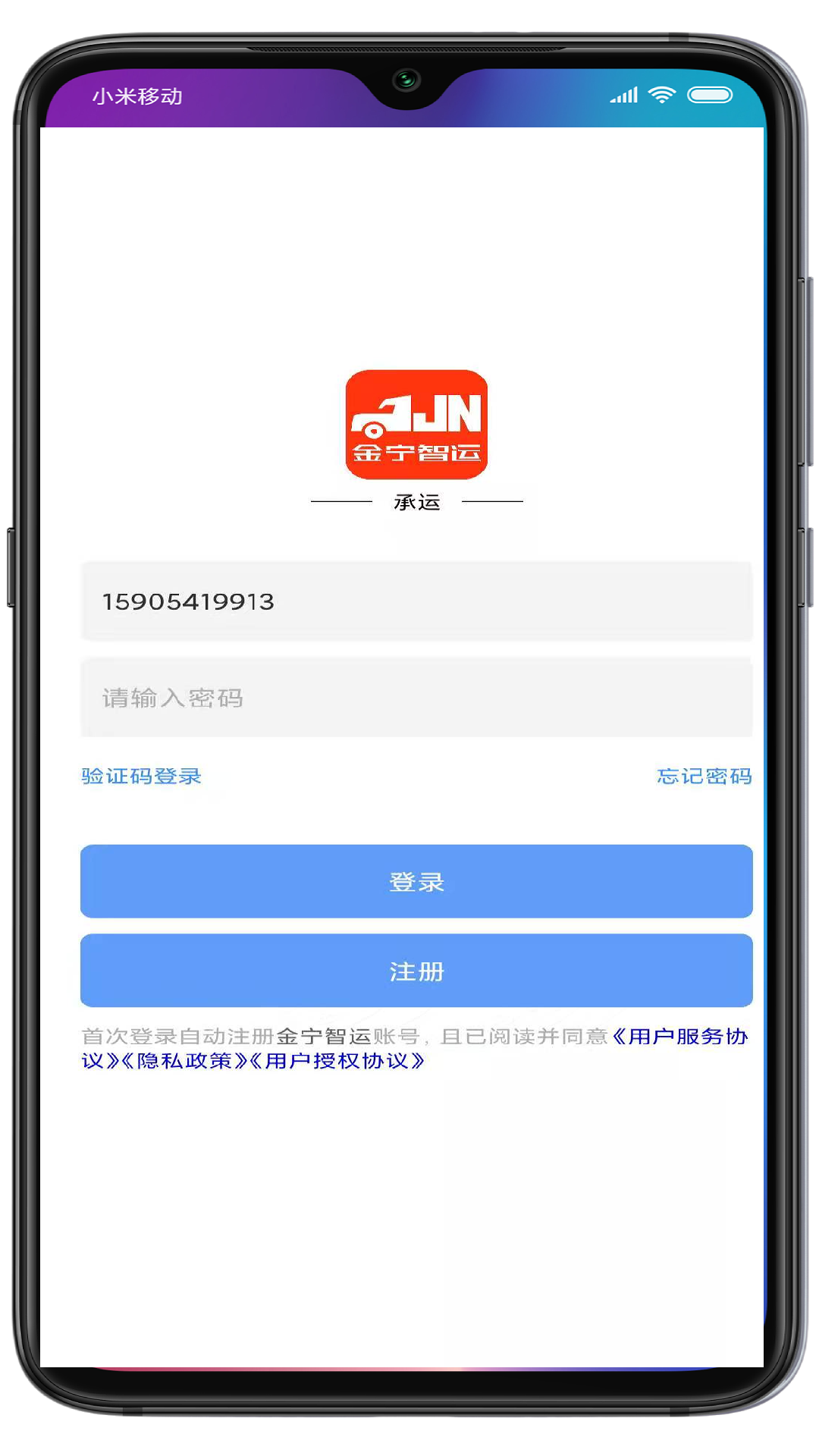 ��������appv1.0.0 ���°�