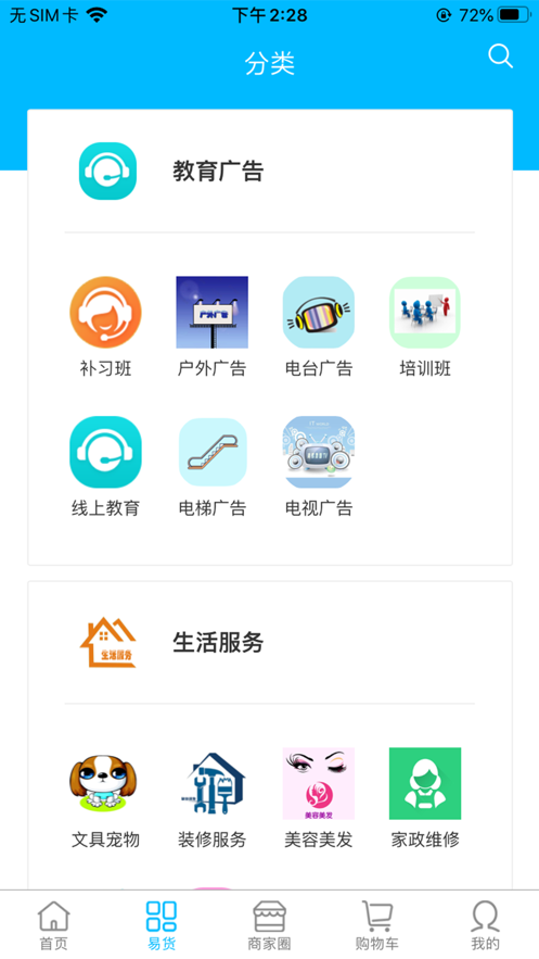 ��ë�����׻�appv1.5.3 ���°�