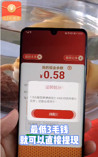 �ֺ�����v2.1.25 ��׿��