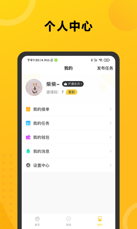 ������v1.0.5 �ֻ���