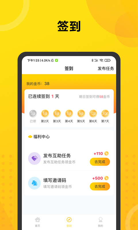 ������v1.0.5 �ֻ���