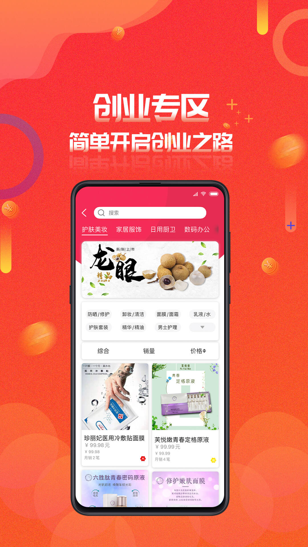 ����ȫ��appv1.9.2.7 �ٷ���