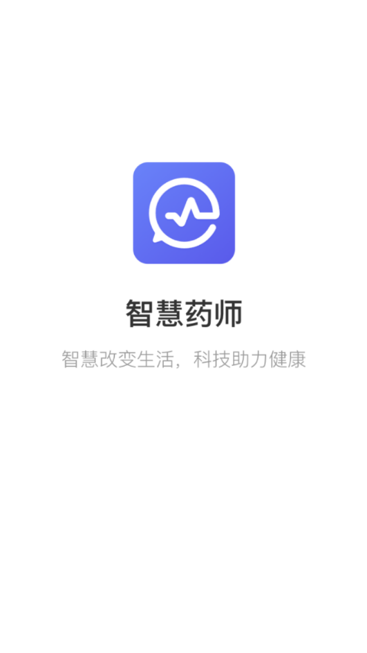 �ǻ�ҩʦappv1.1.0 ��׿��