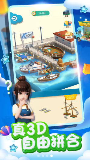 ǧ��һ·v1.0.0 �ٷ���