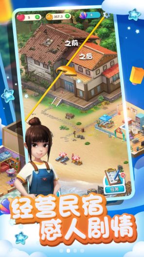 ǧ��һ·v1.0.0 �ٷ���