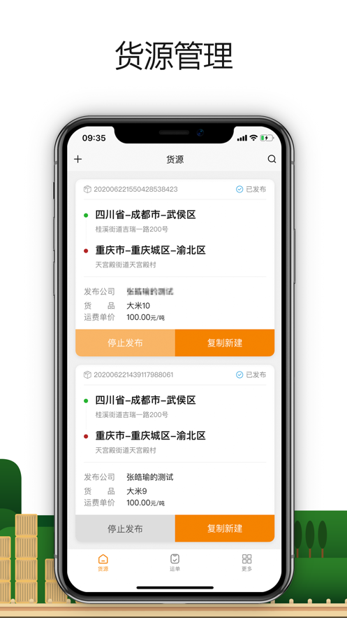 ��С�һ�����appv1.2.3 �ֻ���