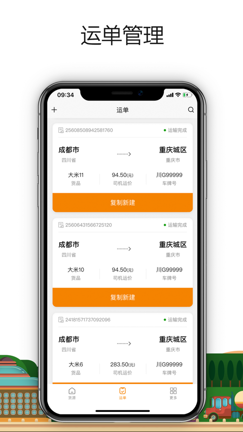 ��С�һ�����appv1.2.3 �ֻ���