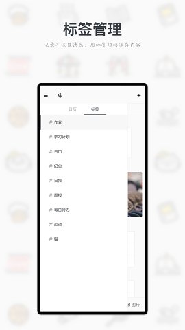 Migiʱ�����ռ�v1.0.0 ��׿��