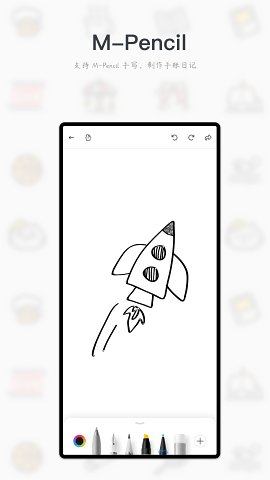 Migiʱ�����ռ�v1.0.0 ��׿��