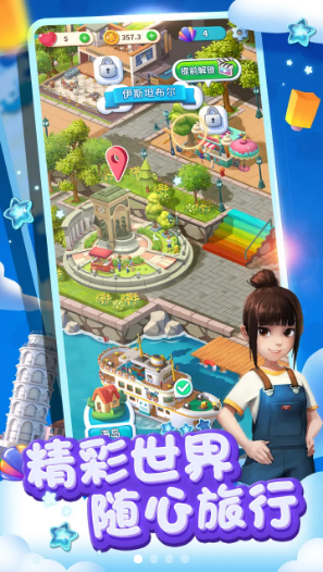 ǧ��һ·��Ϸ���ٰ�v1.0.0 ��׿��