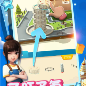 千年一路游戏加速版 千年一路游戏加速版