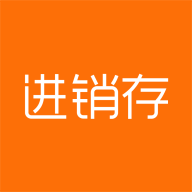 橙子进销存v2020121801 手机版