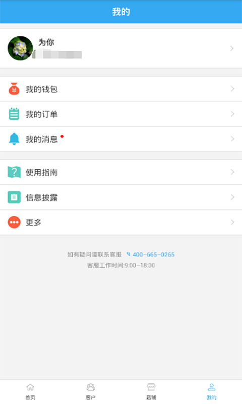 ���մ�ѧv1.0.1 �ֻ���