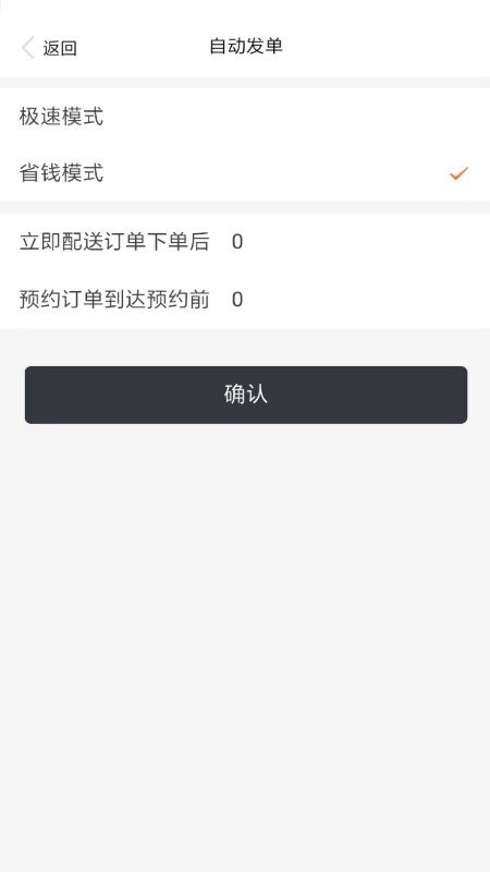��ʱ��App����v3.100.100 ��׿��
