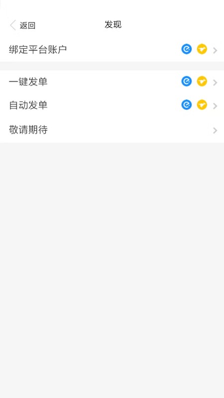 ��ʱ��App����v3.100.100 ��׿��