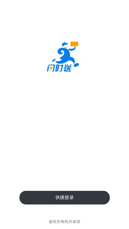 ��ʱ��App����v3.100.100 ��׿��
