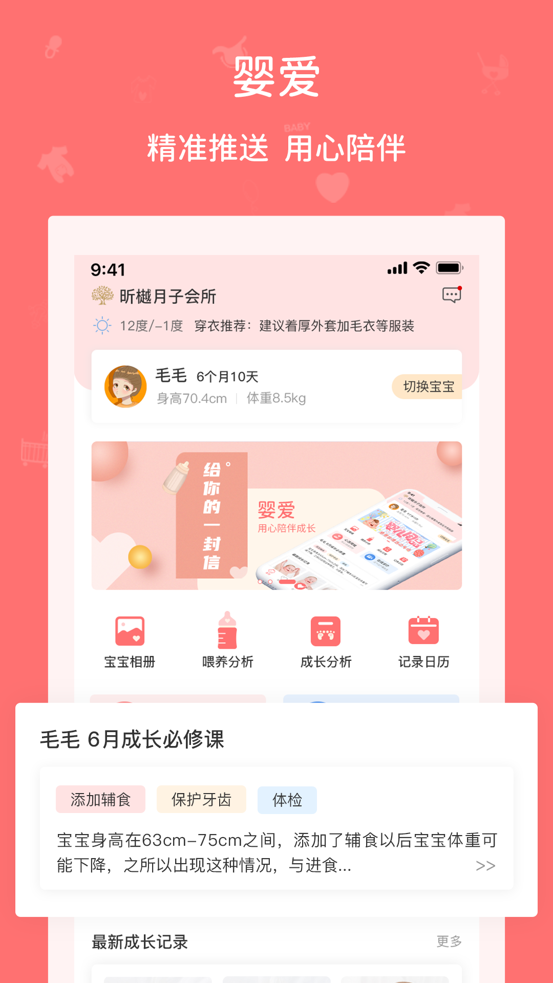 Ӥ��v0.9.7 �ֻ���