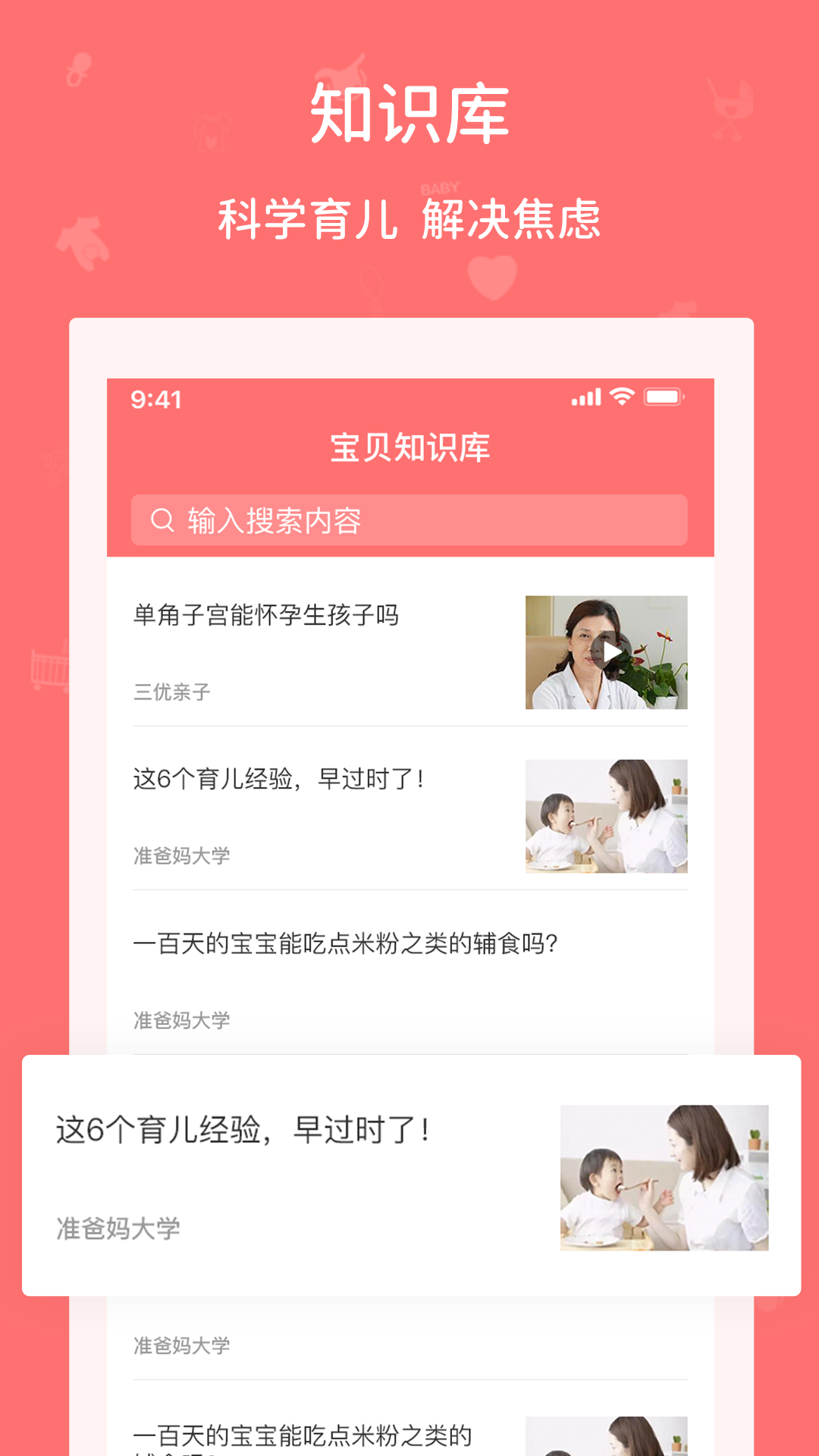 Ӥ��v0.9.7 �ֻ���