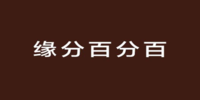 Ե�ְٷְ�