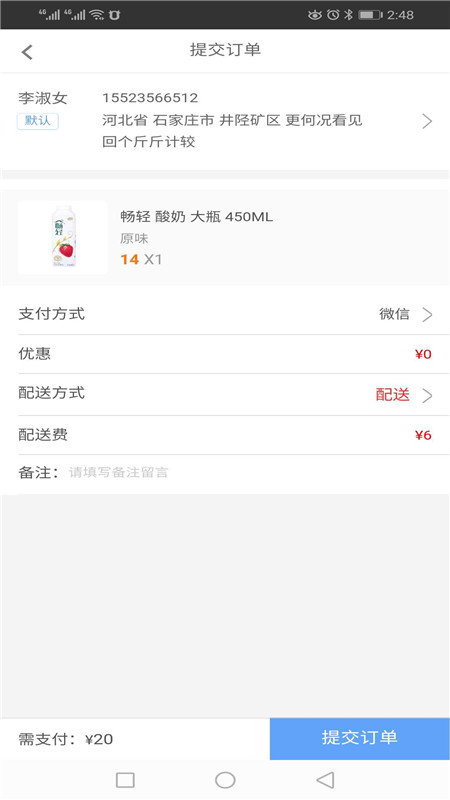 ��������Store App����v1.0.37 ��׿��