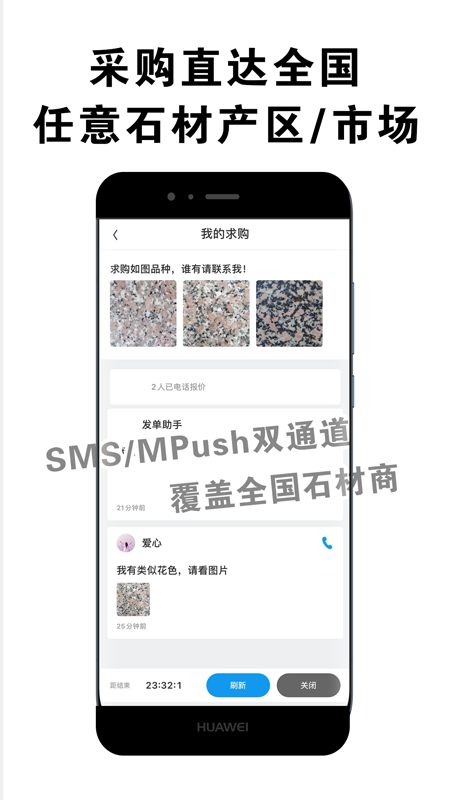 �й�ʯ���г�appv0.13.5 �ֻ���