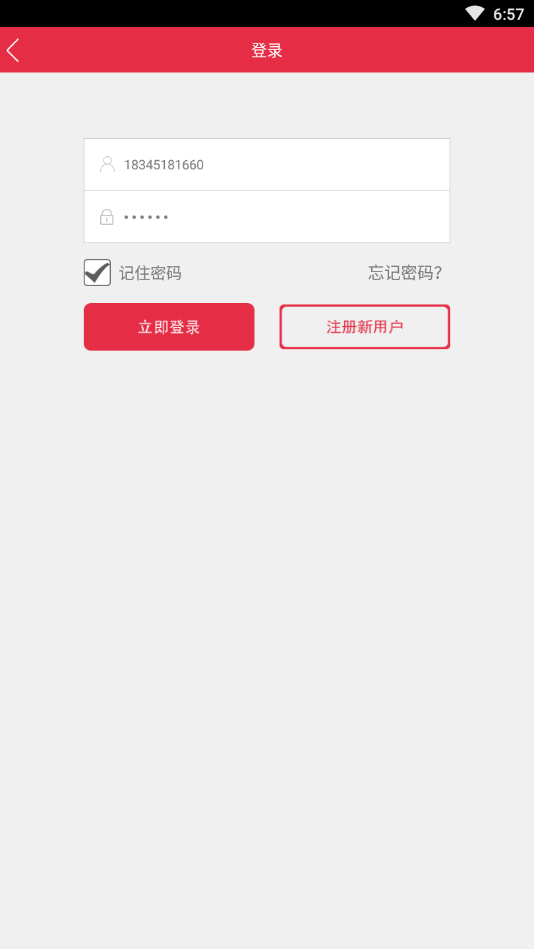 ������Appv1.2.6 ��׿��