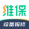 ����ά��app(�豸ά��)v1.2.3 ���°�