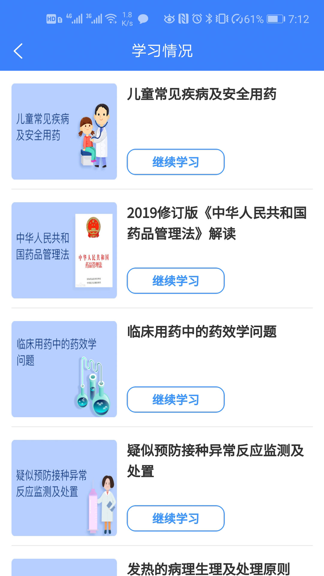 ����ҩ�����appv1.0 �ٷ���