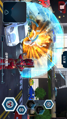 Iron Man Robot(������MARK50������app)v1.0.5 ���°�