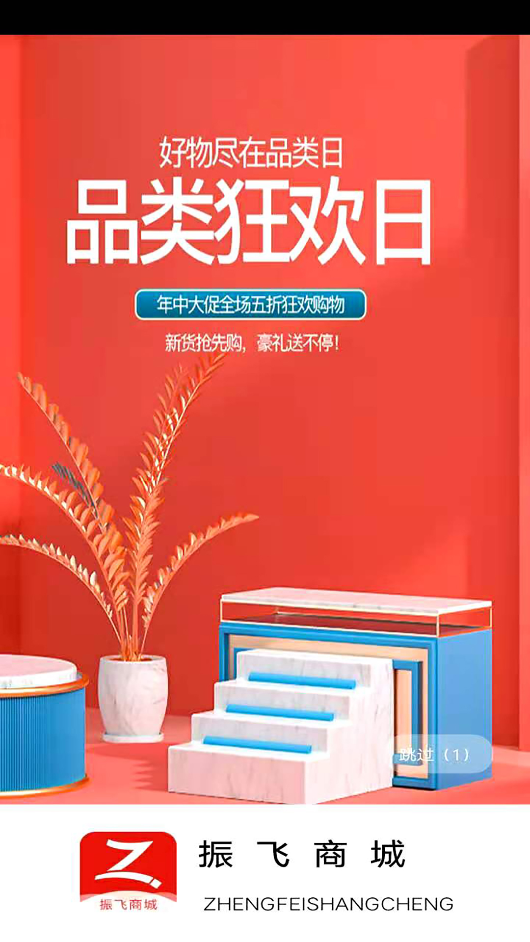 ����̳�appv1.0.0 ���°�