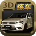 ��Ŀ����ʻģ��v1.6.1 ��׿��