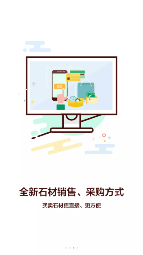 ��ʯ����г�appv3.3.8 ���°�