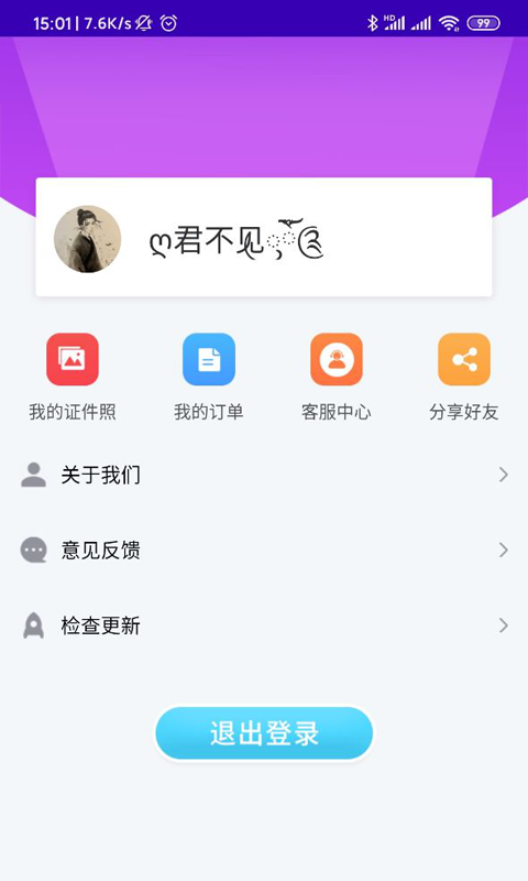 ����֤������������v1.0.0 �ֻ���