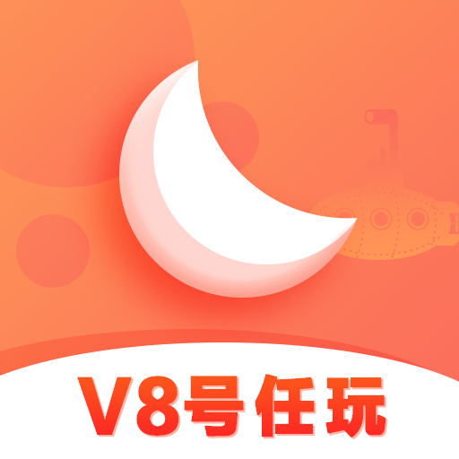 开心租号appv1.1.0 手机最新版