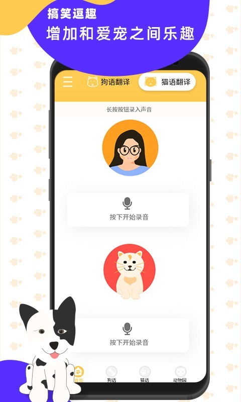 è����������v1.8 �ֻ���
