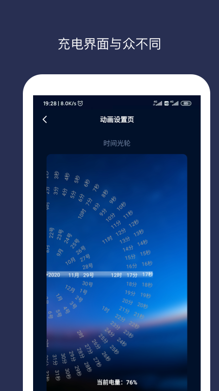 ��綯��app��������v1.0.0 �ٷ��ֻ���