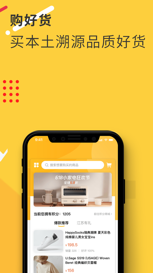 JSCN�ӽ��appv1.0.20 ���°�