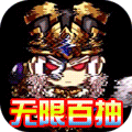 ��ʯ��ħ¼�ٳ��v1.2.0 ��׿��