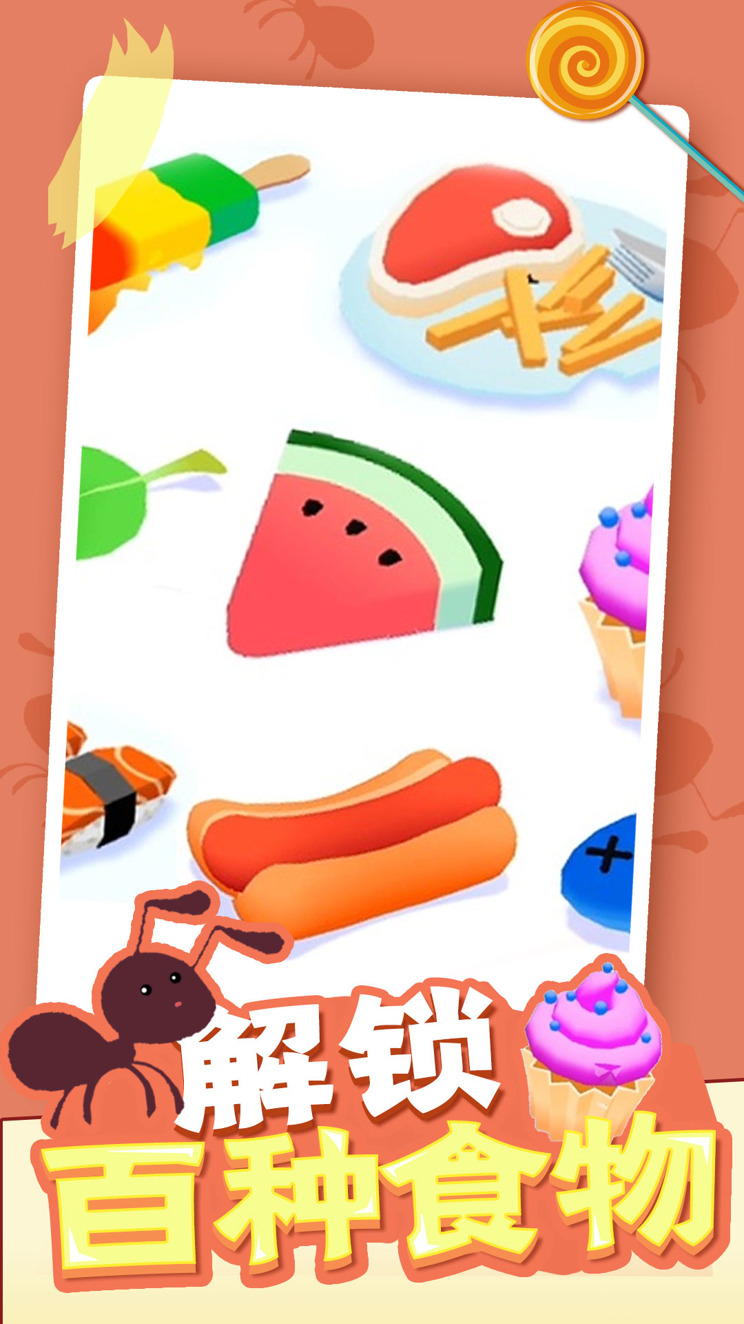 IdleAnts(С�ϵ۹����ʷ���)v2.2.4 ���İ�
