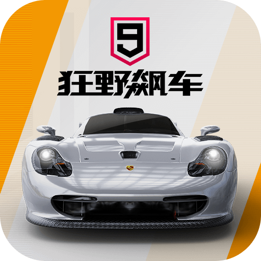 ��Ұ쭳�9���ٴ������޵�����v2.3.0i ��׿��