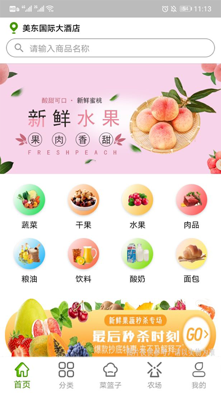 ��ũ����appv1.0.2 �ֻ���