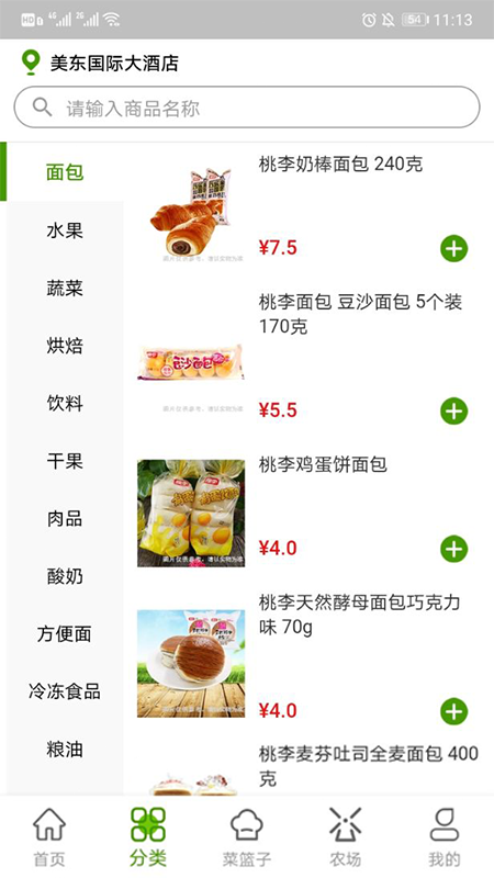 ��ũ����appv1.0.2 �ֻ���