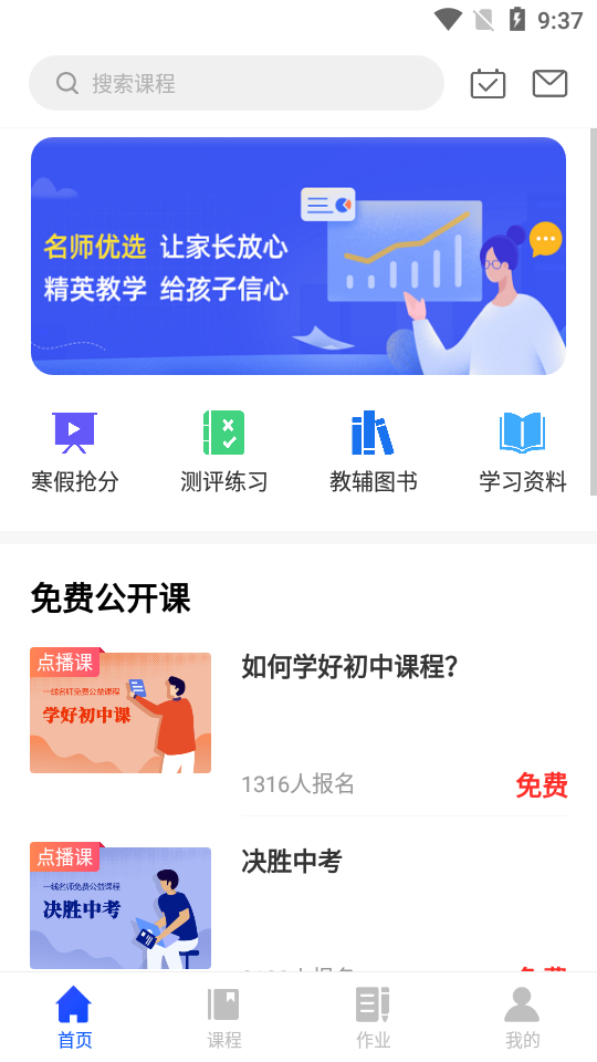 ��ͮ�ƿ���appv1.0 ��׿��
