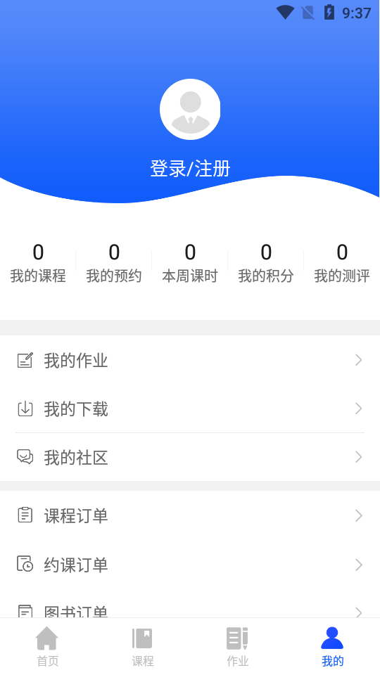 ��ͮ�ƿ���appv1.0 ��׿��