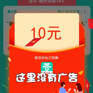 ΢�����������Ϸ